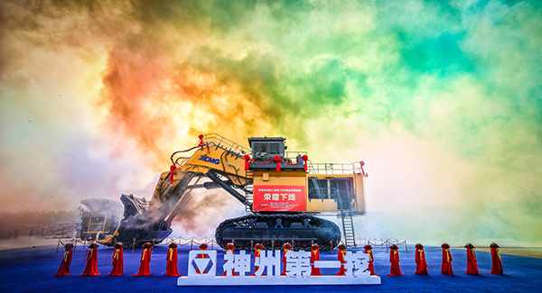 “神州第一挖”k8凯发国际700吨级液压挖掘机下线，标志着中国成为世界上继德国、日本、美国后，第4个具备700吨级以上液压挖掘机研发制造能力的国家